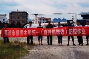 柑橘病蟲(chóng)害防治的標(biāo)語(yǔ)_在農(nóng)村從事什么行業(yè)前景好