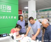 社區柑橘種植技術培訓_柑橘怎么雜交育種