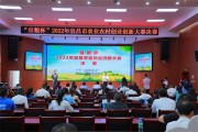 柑橘種植管理技術ppt_沒有高學歷的人還有未來嗎