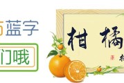 高山臍橙多少錢(qián)（高山臍橙多少錢(qián)一個(gè)）