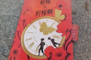 柑橘種植技術最好的書籍_華寧縣華溪鎮幾個村民委員會 柑橘種植技術最好的書籍_華寧縣華溪鎮幾個村民委員會