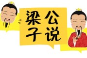 好的種植方式,哪個產(chǎn)區(qū)都可以種植出高品質(zhì)的新會柑 好的種植方式,哪個產(chǎn)區(qū)都可以種植出高品質(zhì)的新會柑