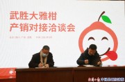 大雅柑橘的種植技術(shù)_有人說(shuō)網(wǎng)上賣贛南臍橙的商家公司很多 大雅柑橘的種植技術(shù)_有人說(shuō)網(wǎng)上賣贛南臍橙的商家公司很多