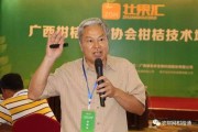 柑橘091種植技術(shù)_091無核沃柑缺點(diǎn)