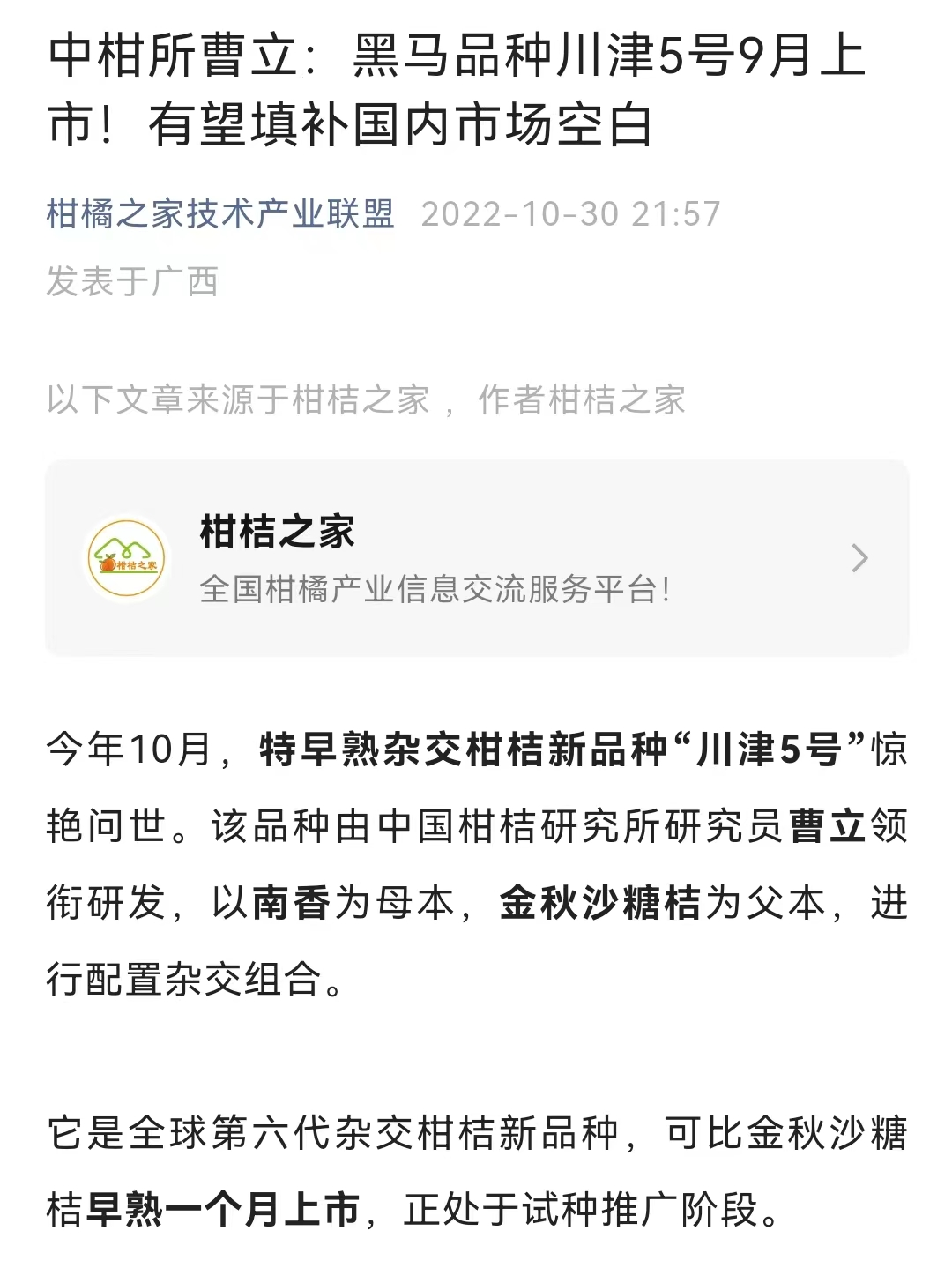 泰國無籽臍橙特點（泰國無籽臍橙好吃嗎）